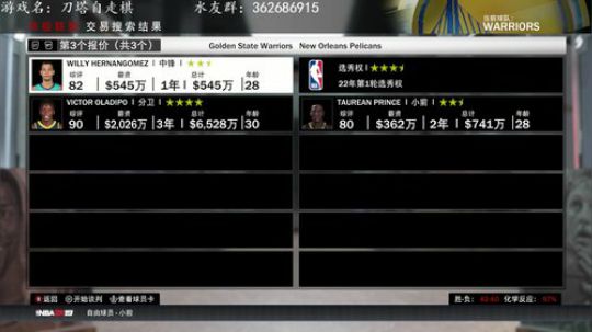 孟辰】快乐的下棋时间 2019-02-20 20点场