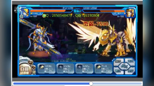 赛尔号PVE，11，