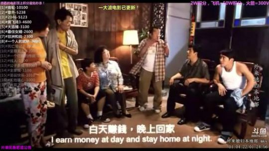 户外遛狗王飞哥发布了一个斗鱼视频2019-02-20