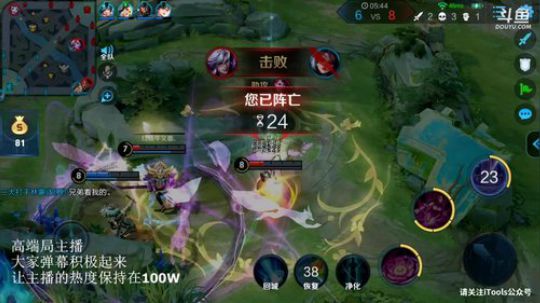 我不歧视异性恋发布了一个斗鱼视频2019-02-21