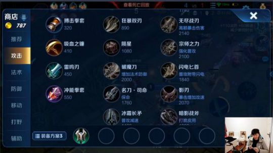 我在斗鱼看DL丶拖米直播王者荣耀