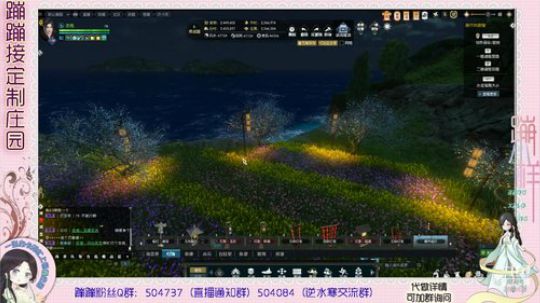 蹦小样：祝我生日快乐送套甜蜜主院^^~ 2019-02-14 02点场