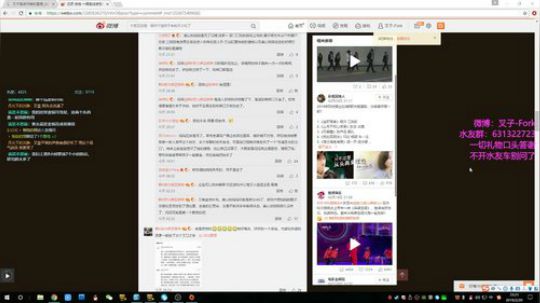 【叉子】一可nb 2019-02-20 22点场