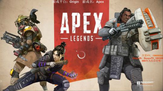 Ya2k：Apex今天礼包领了嘛 2019-02-21 21点场