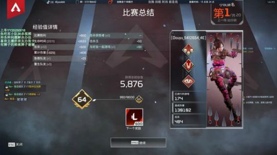 全队36杀击杀王 2019-02-20 22点场