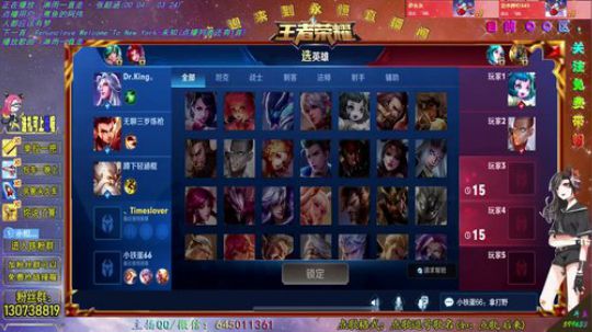 国服阿轲Q区带粉 2019-02-21 05点场