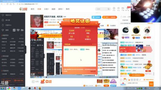 花街灯如昼zz发布了一个斗鱼视频2019-02-20