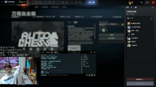 葫芦：堡垒局，冲个皇后先、 2019-02-21 02点场