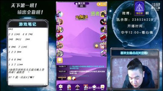 天下何人不喷人？何人不被喷？ 2019-02-21 15点场