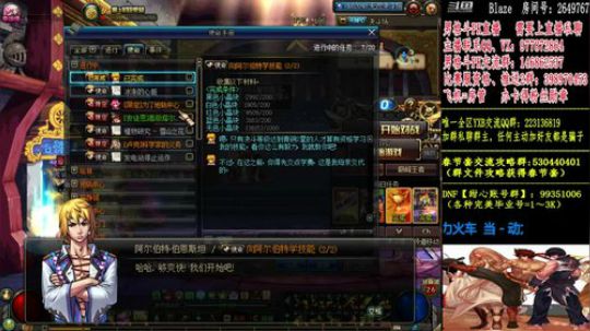男格斗PK上分 2019-02-21 00点场