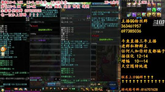 彩粉：12套年套!  强化!  增幅! 2019-02-21 01点场