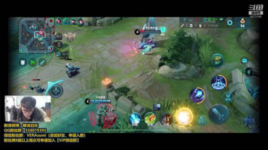 KPL解说白乐 2019-02-18 23点场