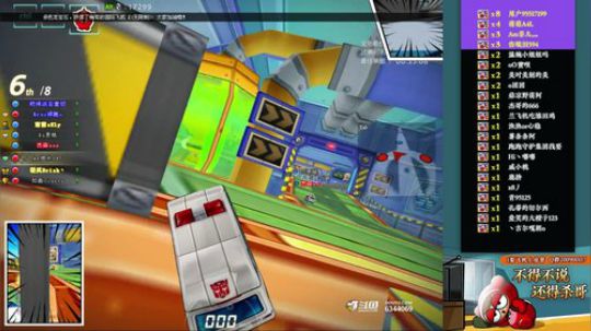 跑跑道具三服第一，大家点点关注啦 2019-02-21 01点场