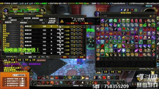 穿名堂：狂暴战！ 2019-02-21 18点场