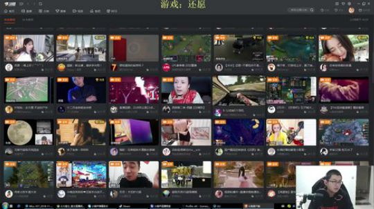 我在斗鱼看火力堂主直播户外