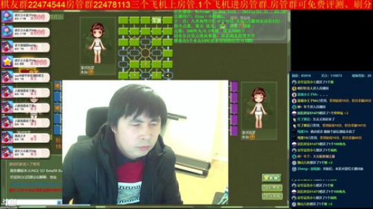 坑货56817发布了一个斗鱼视频2019-02-21