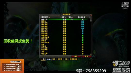 穿名堂：狂暴战！ 2019-02-21 14点场
