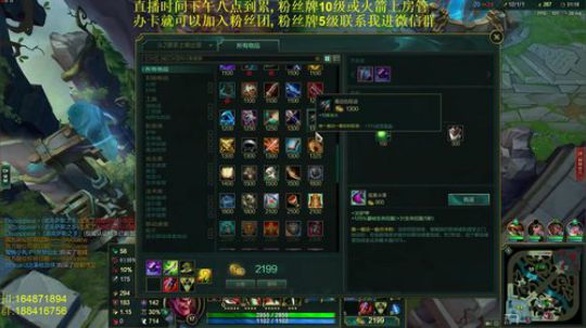 斗鱼最骚诺手,进来学细节 2019-02-20 22点场