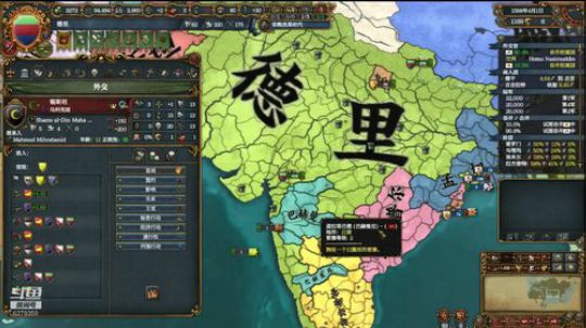 （欧陆风云4）荷兰争霸！！！ 2019-02-20 20点场