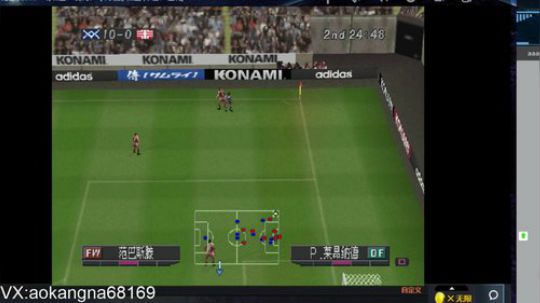 实况足球GT赛车 2019-02-21 12点场