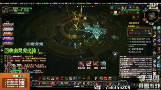 穿名堂：狂暴战！ 2019-02-21 16点场