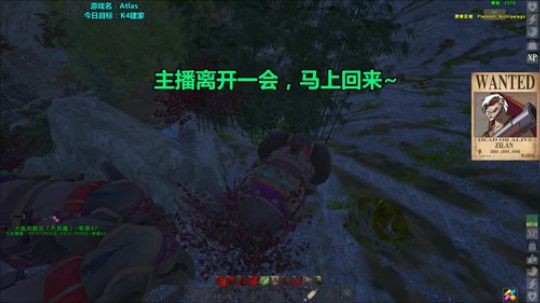 紫蓝：ATLAS K12抄家~ 2019-02-20 19点场