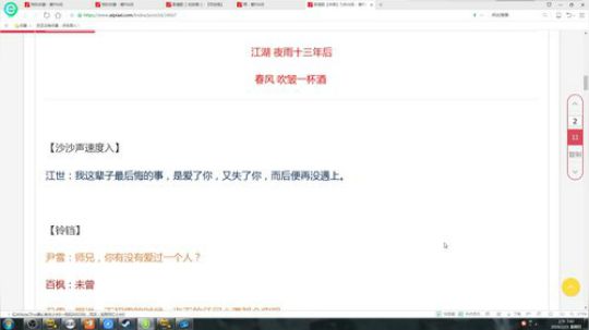 龙马精神之神笔马龙发布了一个斗鱼视频2019-02-21