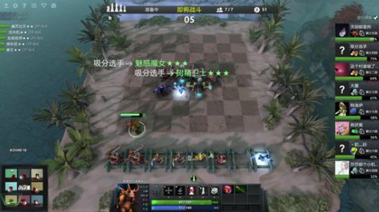 DOTA2自走棋 3771145 2019-02-19 22点场