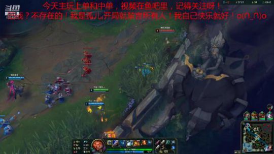 辅助猴子，线上不要怂就是干！请叫我巅峰科比0.0