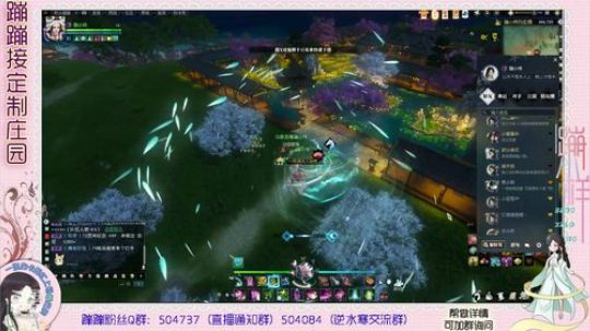 蹦小样：祝我生日快乐送套甜蜜主院^^~ 2019-02-14 16点场