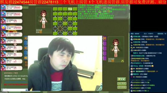 坑货56817发布了一个斗鱼视频2019-02-21