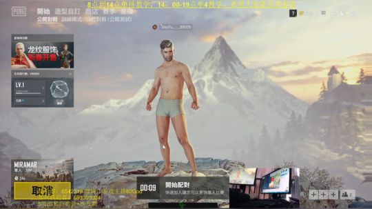 全程钢枪娱乐教学！小红包不断哦 2019-02-19 08点场