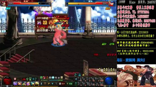 男格斗PK上分 2019-02-21 02点场