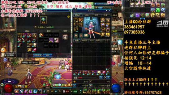 彩粉：12套年套!  强化!  增幅! 2019-02-20 21点场