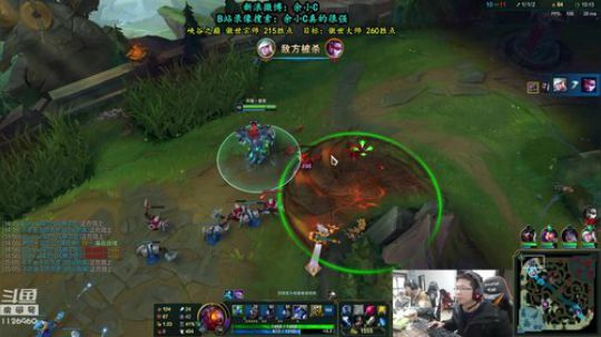 这就是我喜欢的昵称哦发布了一个斗鱼视频2019-02-21