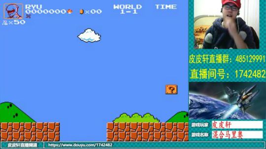 皮皮轩：真的开学了，年彻底过完 2019-02-20 19点场