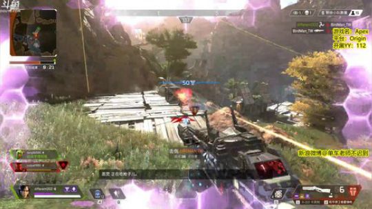 玩APEX骚操作秀起来 2019-02-20 22点场