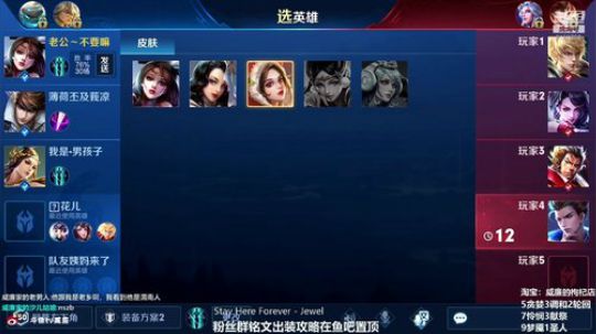 第一貂蝉：扣6的全部禁言 2019-02-21 19点场