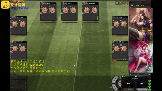 神级预判 神级操作 化不可能为可能