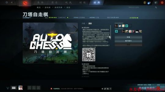 【佩奇】艾仕半藏麦克雷 2019-02-20 19点场