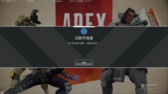今天来PC段 APEX 2019-02-20 16点场