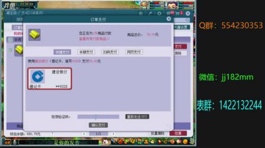 一岁十二夜月圆 华灯雪宵敬丰年 2019-02-20 23点场