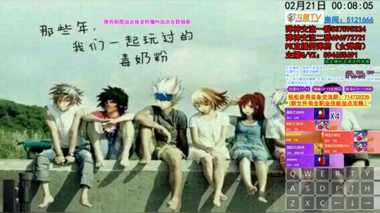 弹药PK  这让人怎么玩 2019-02-20 23点场