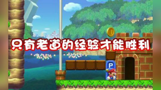 进来看彦祖丰富的经验