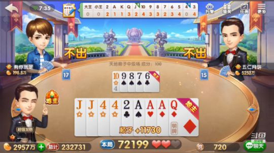 2019.02.21日竞技中级场之明牌之王.