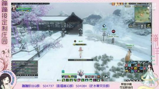 蹦小样：祝我生日快乐送套甜蜜主院^^~ 2019-02-14 18点场