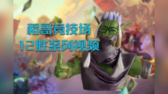 全场最佳夏一可，娱乐效果批爆——法12