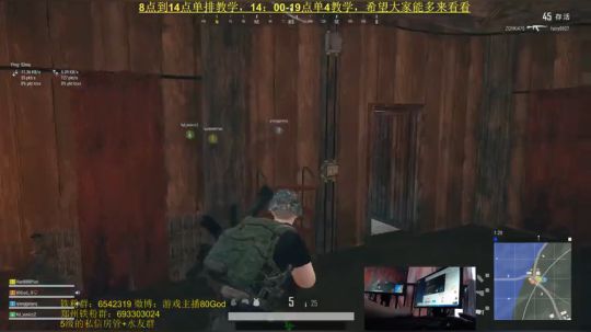 4排带路人娱乐吃鸡！小红包不断哦 2019-02-18 13点场
