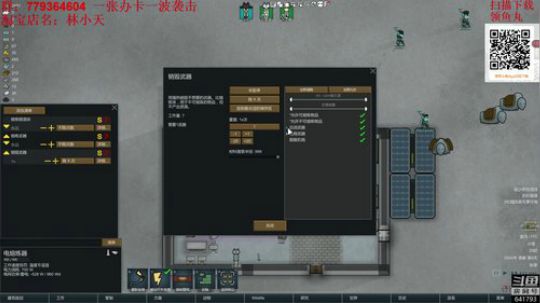 环世界之虫族 2019-02-20 12点场