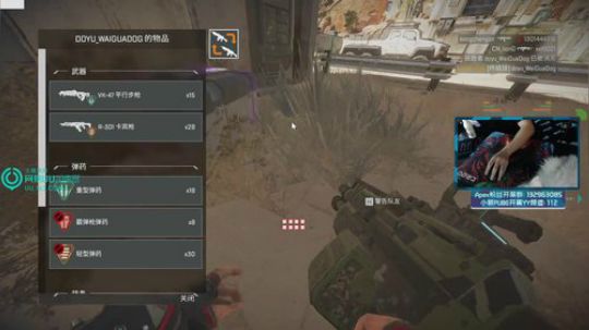 小新：Apex 叫我路人王 2019-02-21 15点场
